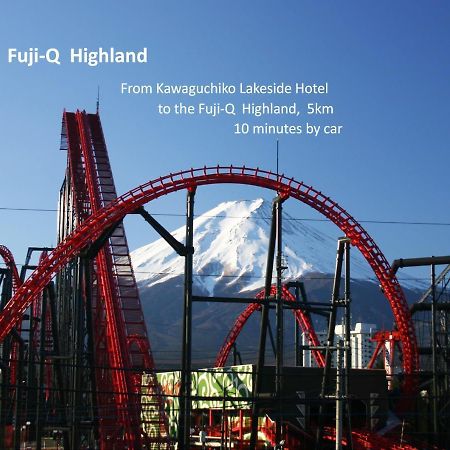 Kawaguchiko Lakeside Hotel Fujikawaguchiko Esterno foto