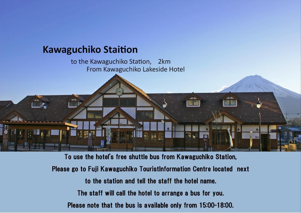 Kawaguchiko Lakeside Hotel Fujikawaguchiko Esterno foto