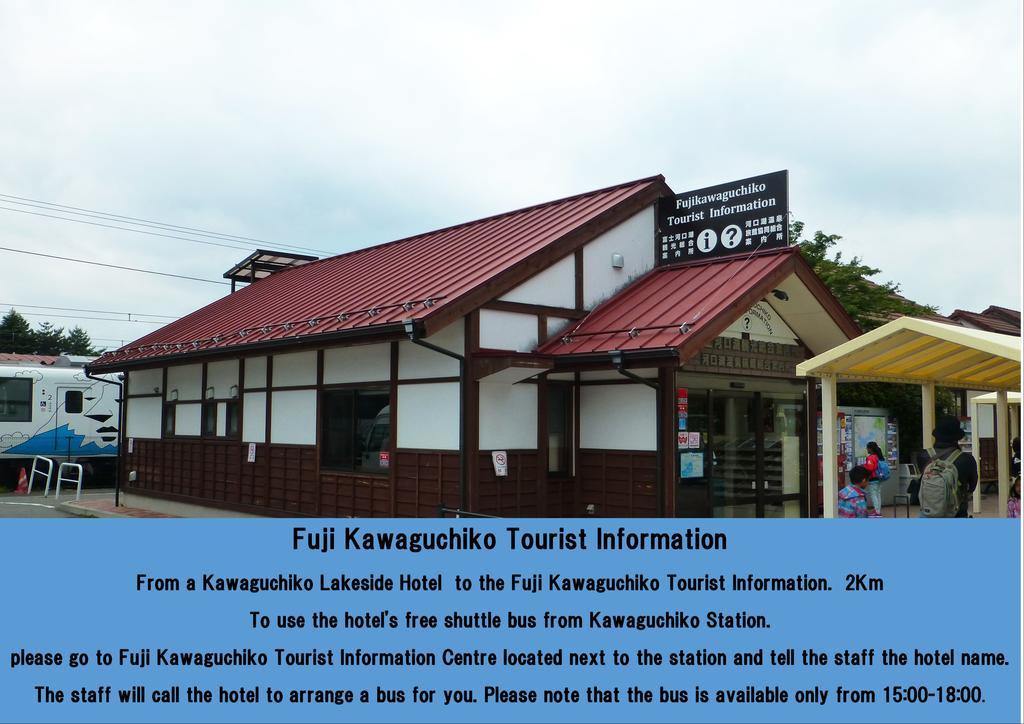 Kawaguchiko Lakeside Hotel Fujikawaguchiko Esterno foto