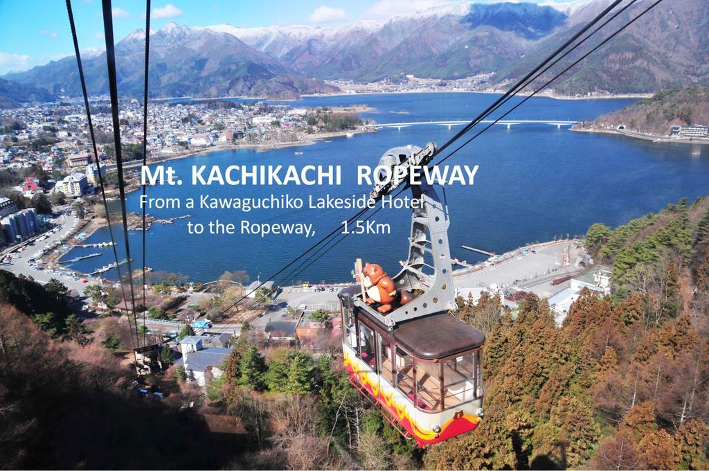 Kawaguchiko Lakeside Hotel Fujikawaguchiko Esterno foto